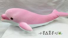 手工綿柔大布偶：海豚 (玫瑰粉) (台灣製造)